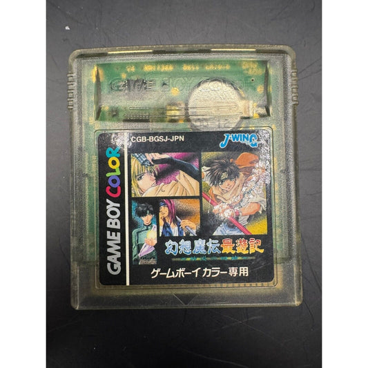 JAPANESE GENSOUMADEN SAIYUUKI: SABAKU NO SHIKAMI GAMEBOY COLOR! TESTED AND WORKS