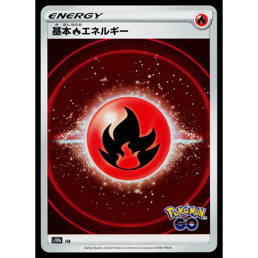 FIRE ENERGY HOLO s10b POKEMON GO JAPANESE POKEMON TCG