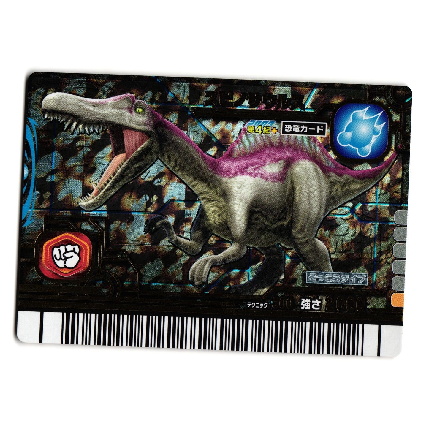 SPINOSAURUS 2007 4TH+ EDITION JAPANESE DINOSAUR KING ARCADE CARD