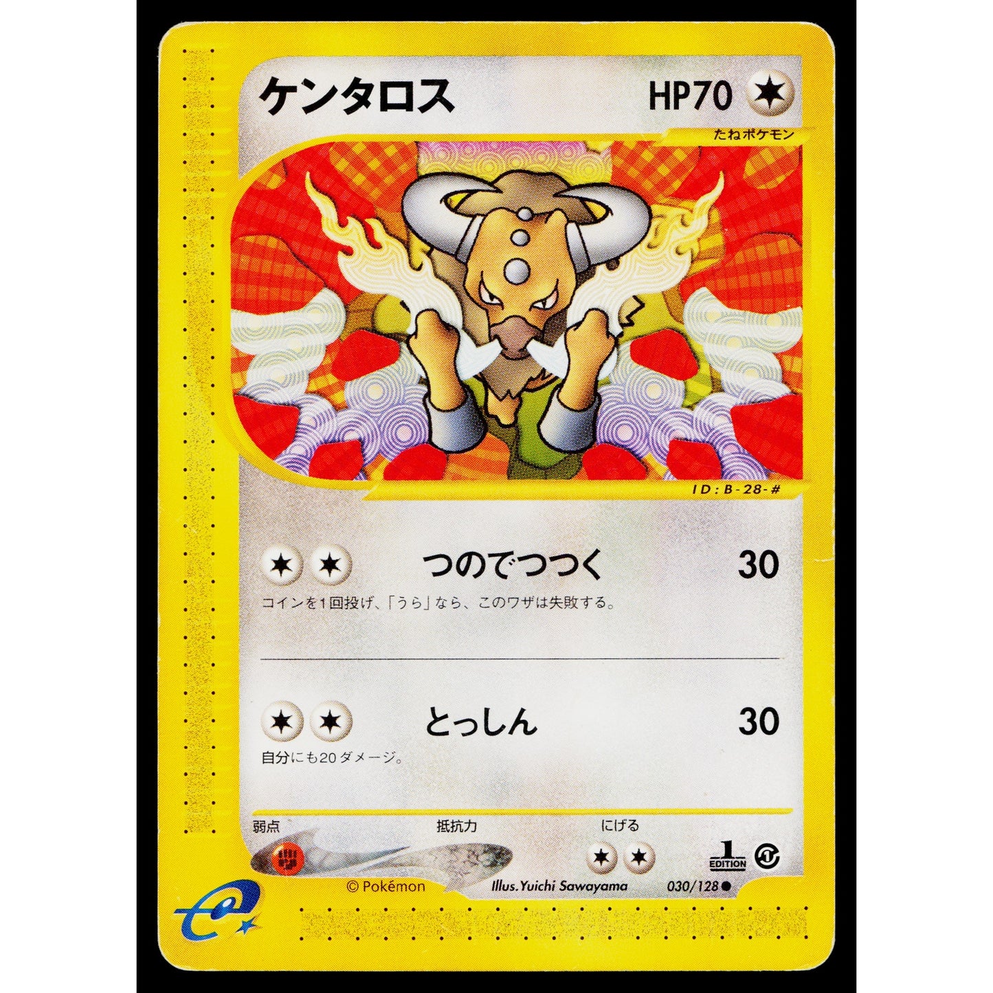 TAUROS 030/128 EXPEDITION JAPANESE POKEMON TCG