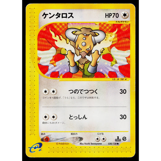 TAUROS 030/128 EXPEDITION JAPANESE POKEMON TCG