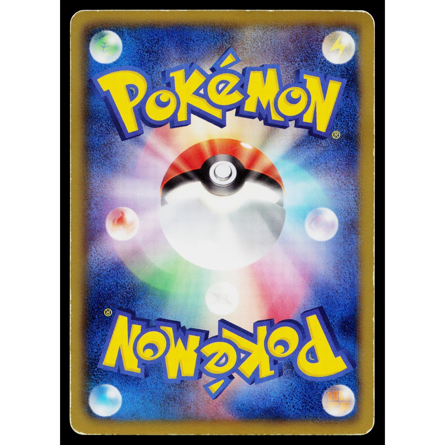 ALOMOMOLA 016/053 WHITE COLLECTION JAPANESE POKEMON TCG