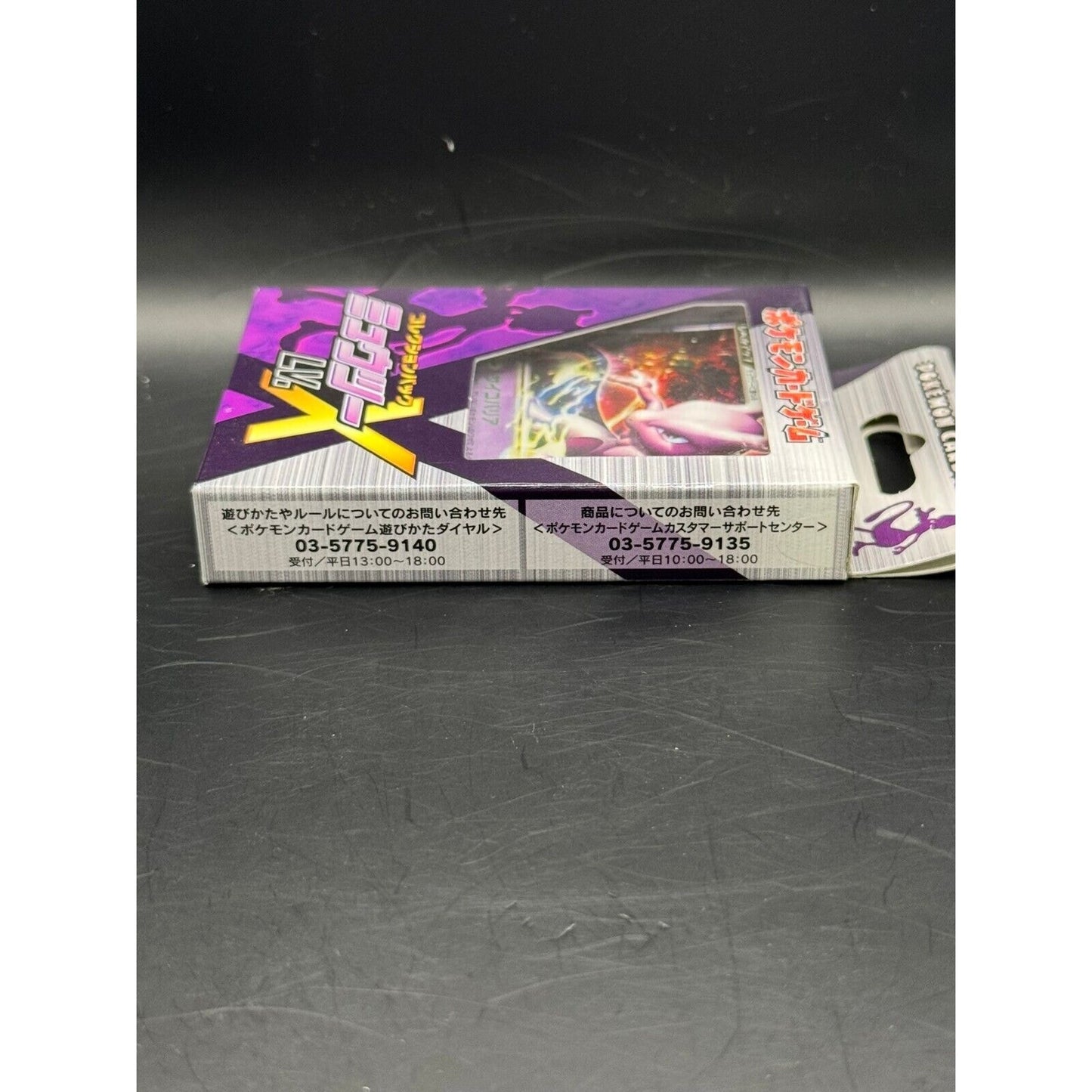 MEWTWO LV.X COLLECTION DECK 2009 JAPANESE POKEMON TCG SEALED