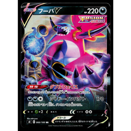 HOOPA V 066/100 FUSION ARTS JAPANESE POKEMON TCG