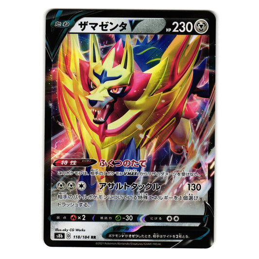 ZAMAZENTA V 118/184 VMAX CLIMAX JAPANESE POKEMON TCG