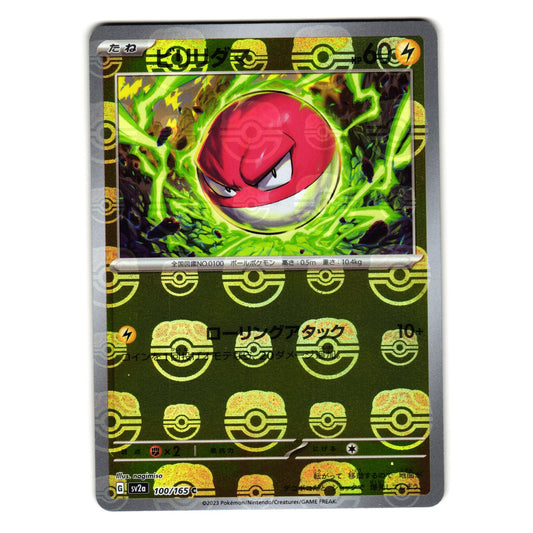 VOLTORB MASTER BALL 100/165 SCARLET VIOLET 151 JAPANESE POKEMON TCG