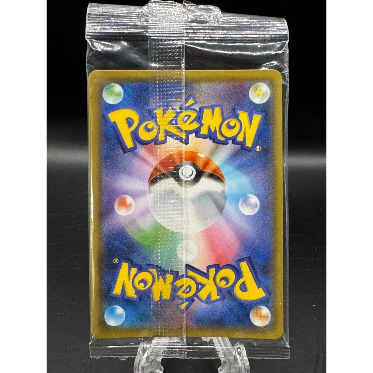 MELTAN 284/SM-P MELMETAL 285/SM-P SEALED BLACK STAR PROMO JAPANESE POKEMON TCG