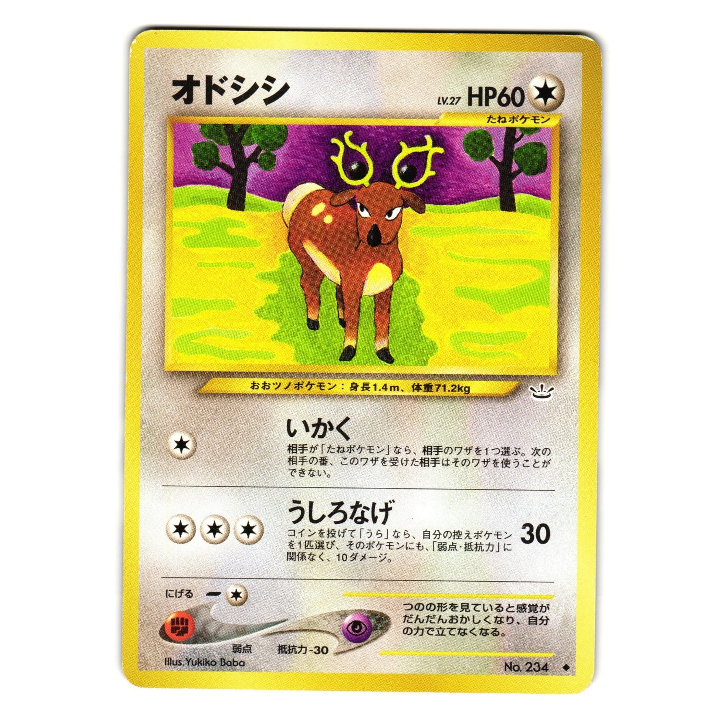 STANTLER NEO REVELATION JAPANESE POKEMON TCG