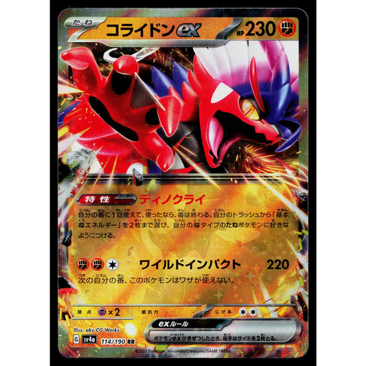 KORAIDON EX 114/190 SHINY TREASURE EX JAPANESE POKEMON TCG