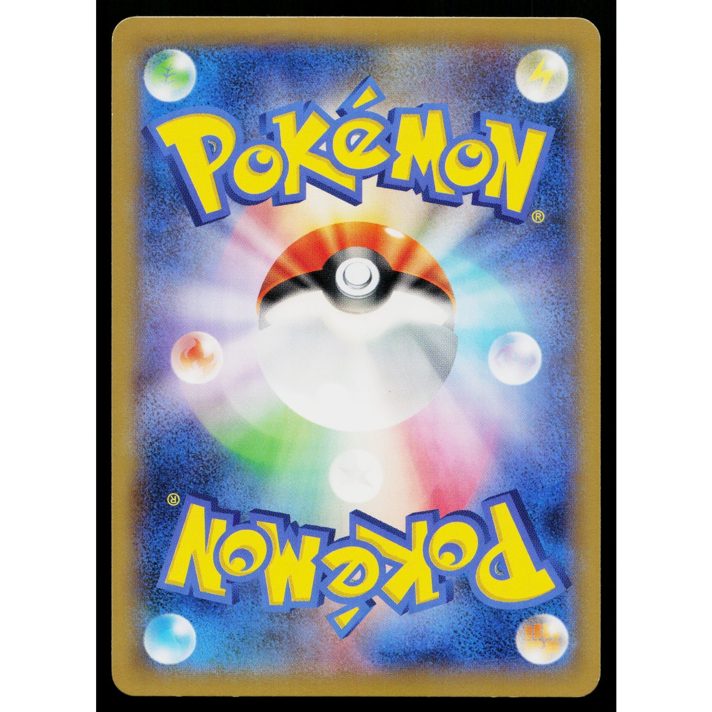 AROMATISSE 045/060 COLLECTION Y JAPANESE POKEMON TCG