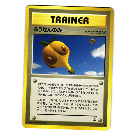 BALOON BERRY NEO REVELATION JAPANESE POKEMON TCG