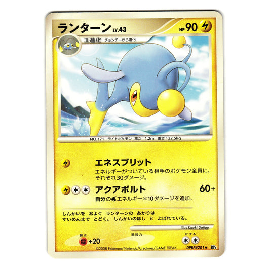 LANTURN DPBP#201 CRY FROM THE MYSTERIOUS JAPANESE POKEMON TCG