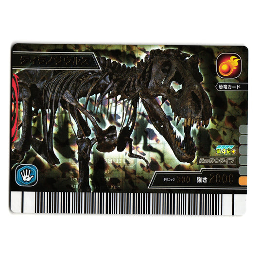 TYRANNOSAURUS FOSSIL 2007 4TH+ EDITION JAPANESE DINOSAUR KING ARCADE CARD