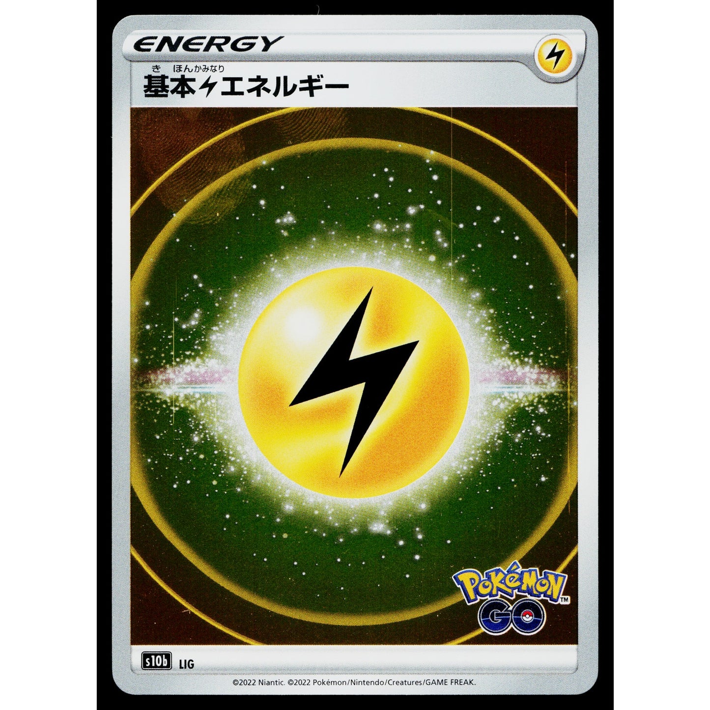 LIGHTNING ENERGY HOLO sm10b POKEMON GO JAPANESE POKEMON TCG