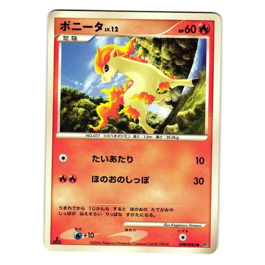 PONYTA DPBP#083 SPACE-TIME CREATION JAPANESE POKEMON TCG