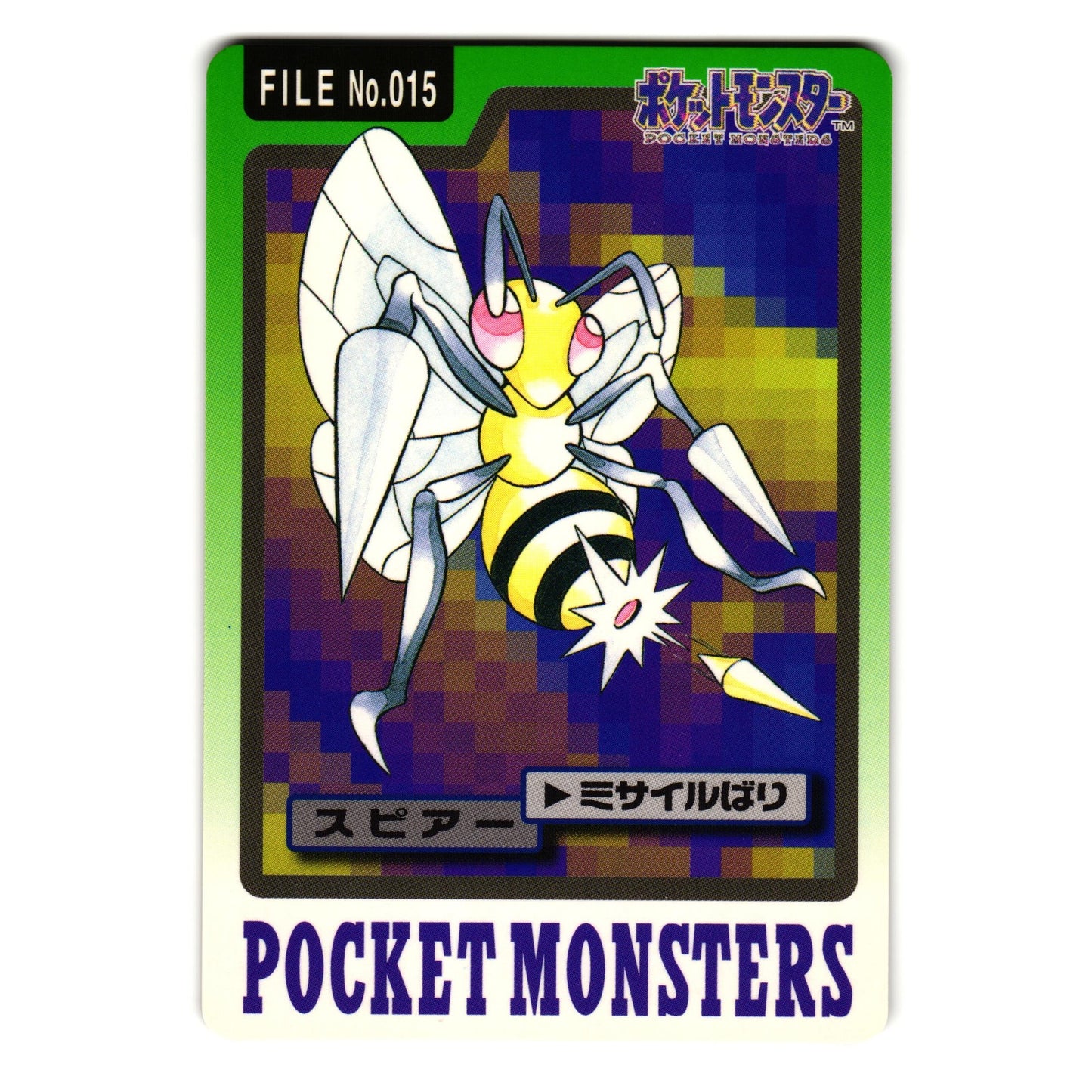 BEEDRILL NO. 015 BANDAI CARDDASS JAPANESE POKEMON TCG