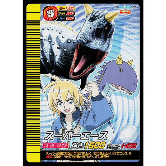 SUPER ACE KAKUSHIN 4TH EDITION DINOSAUR KING ARCADE CARD