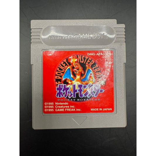 JAPANESE POKEMON RED VERSION GAMEBOY GAME! TESTED AND SAVES!