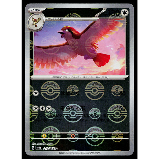 PIDGEOT 018/165 POKEBALL REVERSE HOLO SCARLET VIOLET 151 JAPANESE POKEMON TCG