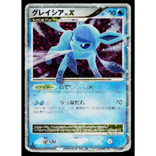 GLACEON LV.X DP4 DAWN DASH JAPANESE POKEMON TCG