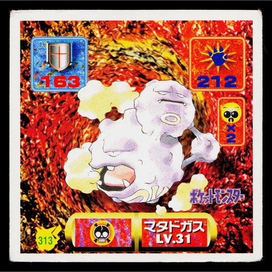 WEEZING 1997 AMADA HYPER STICKER COLLECTION