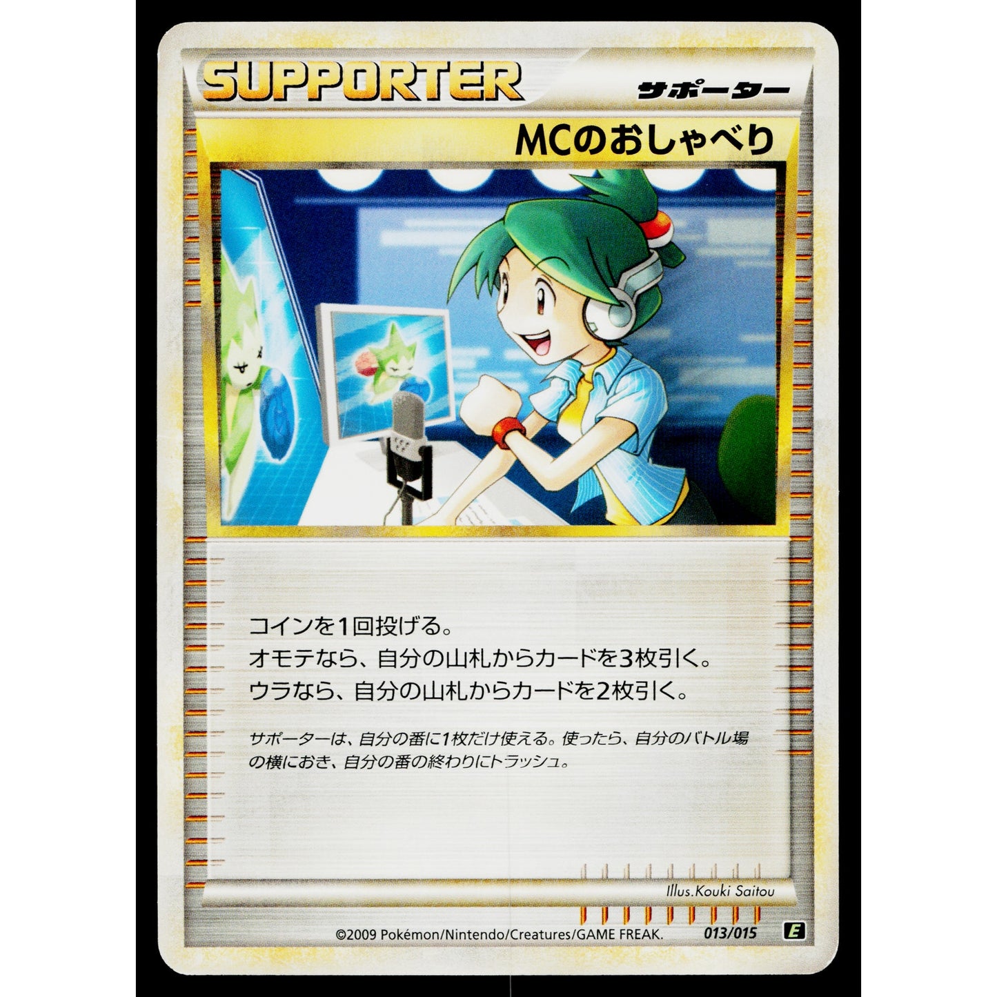 EMCEE'S CHATTER 013/015 LEAFEON DECK JAPANESE POKEMON TCG