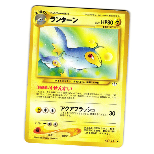 LANTURN NEO REVELATION JAPANESE POKEMON TCG