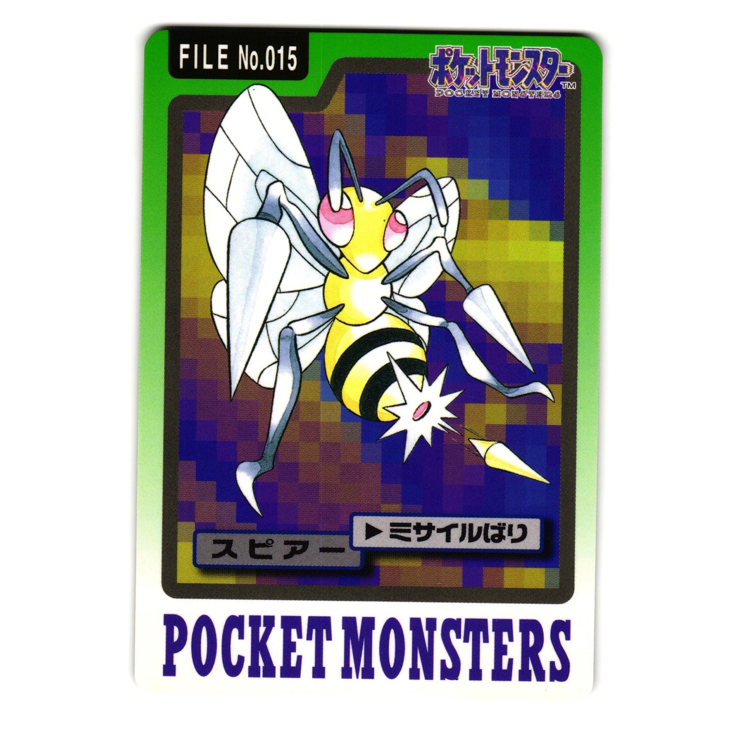 BEEDRILL NO. 015 BANDAI CARDDASS JAPANESE POKEMON TCG