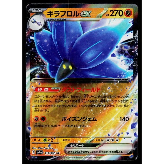 GLIMMORA EX 111/190 SHINY TREASURE EX JAPANESE POKEMON TCG