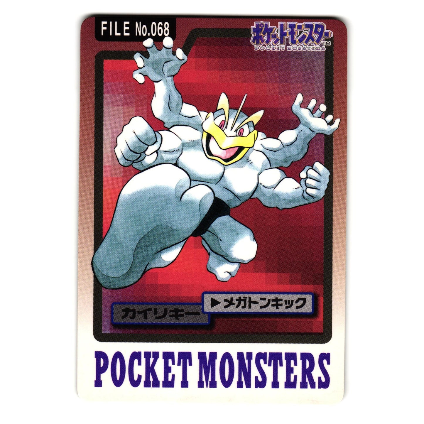 MACHAMP NO. 068 BANDAI CARDDASS JAPANESE POKEMON TCG