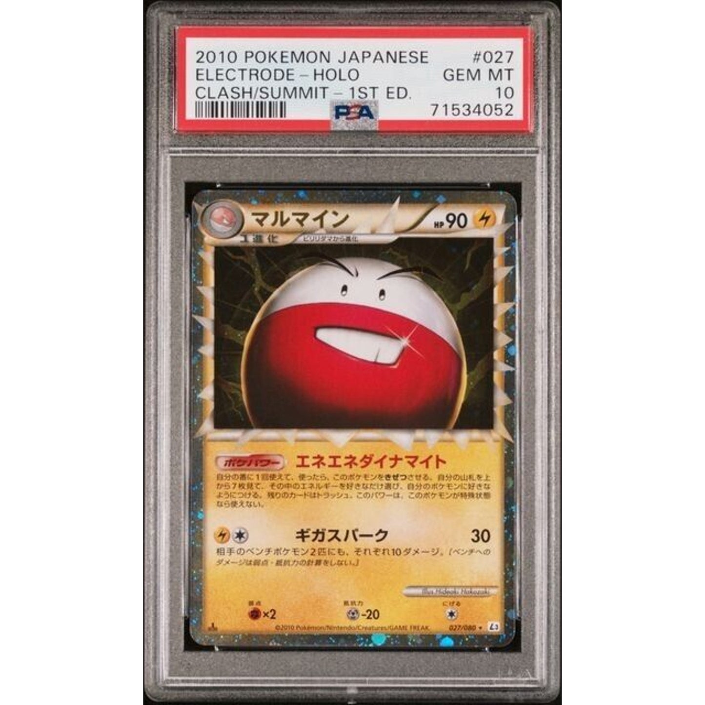 PSA 10 GEM MINT ELECTRODE PRIME 027/080 CLASH AT THE SUMMIT JAPANESE POKEMON TCG