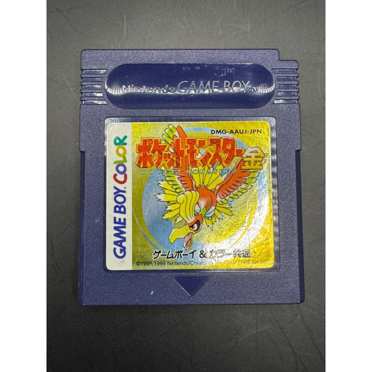 JAPANESE POKEMON GOLD GAMEBOY GAME - TESTED AND WORKS!