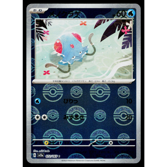 TENTACOOL 072/165 POKEBALL REVERSE HOLO SCARLET VIOLET 151 JAPANESE POKEMON TCG