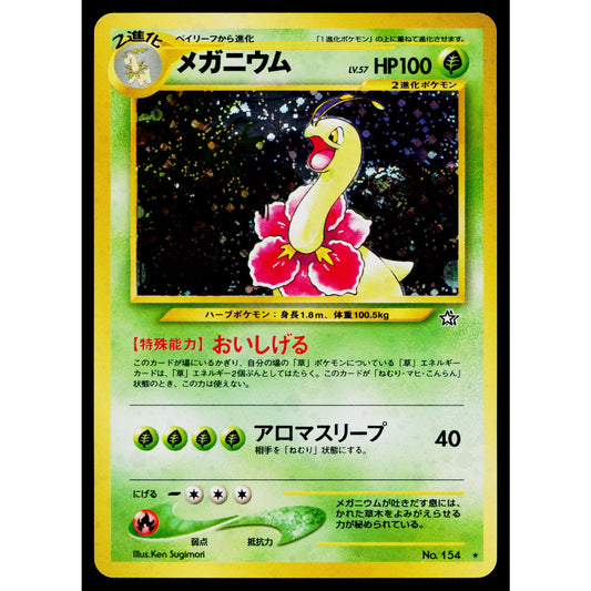 MEGANIUM NEO GENESIS JAPANESE POKEMON TCG