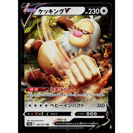 SLAKING V 059/071 POKEMON GO POKEMON TCG