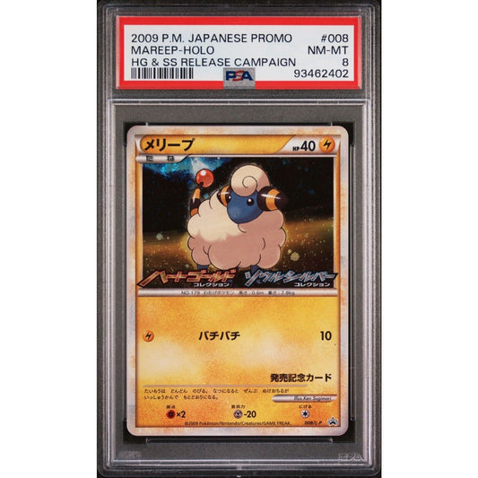 PSA 8 MAREEP 008/L-P HEARTGOLD & SOULSILVER JAPANESE POKEMON TCG