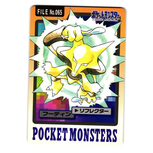 ALAKAZAM NO. 065 BANDAI CARDDASS JAPANESE POKEMON TCG