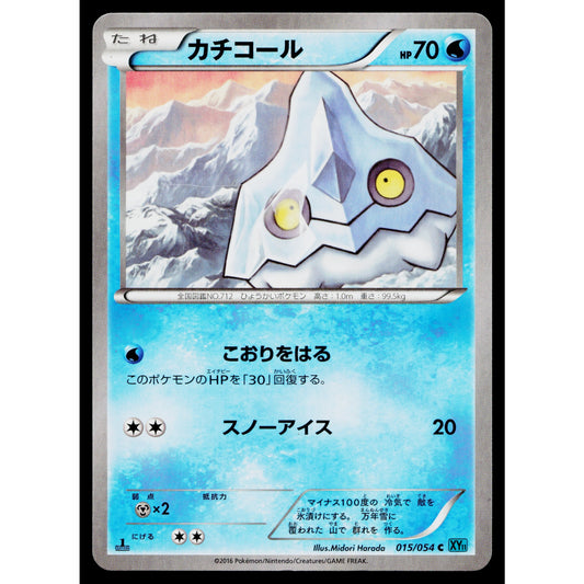 BERGMITE 015/054 CRUEL TRAITOR JAPANESE POKEMON TCG