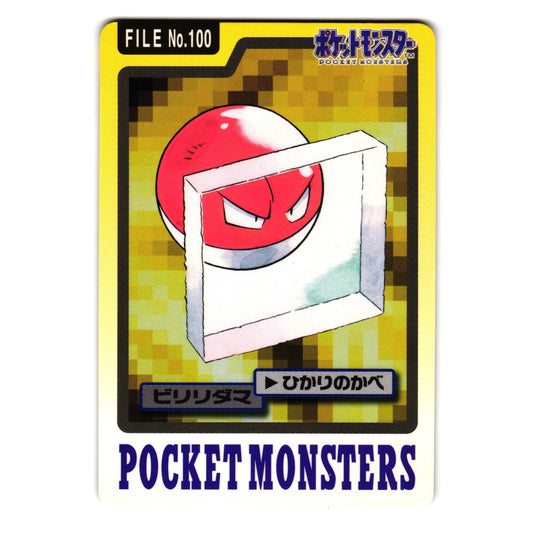 VOLTORB NO. 100 BANDAI CARDDASS JAPANESE POKEMON TCG