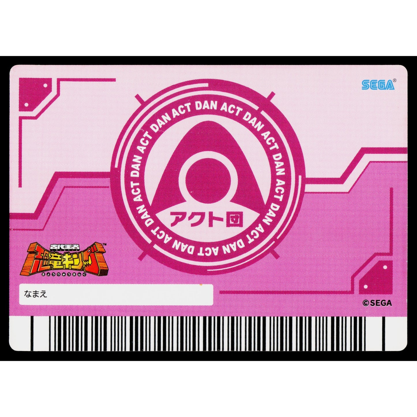 ALPHA GANG JAPANESE EXCLUSIVE PROMO DINOSAUR KING ARCADE CARD