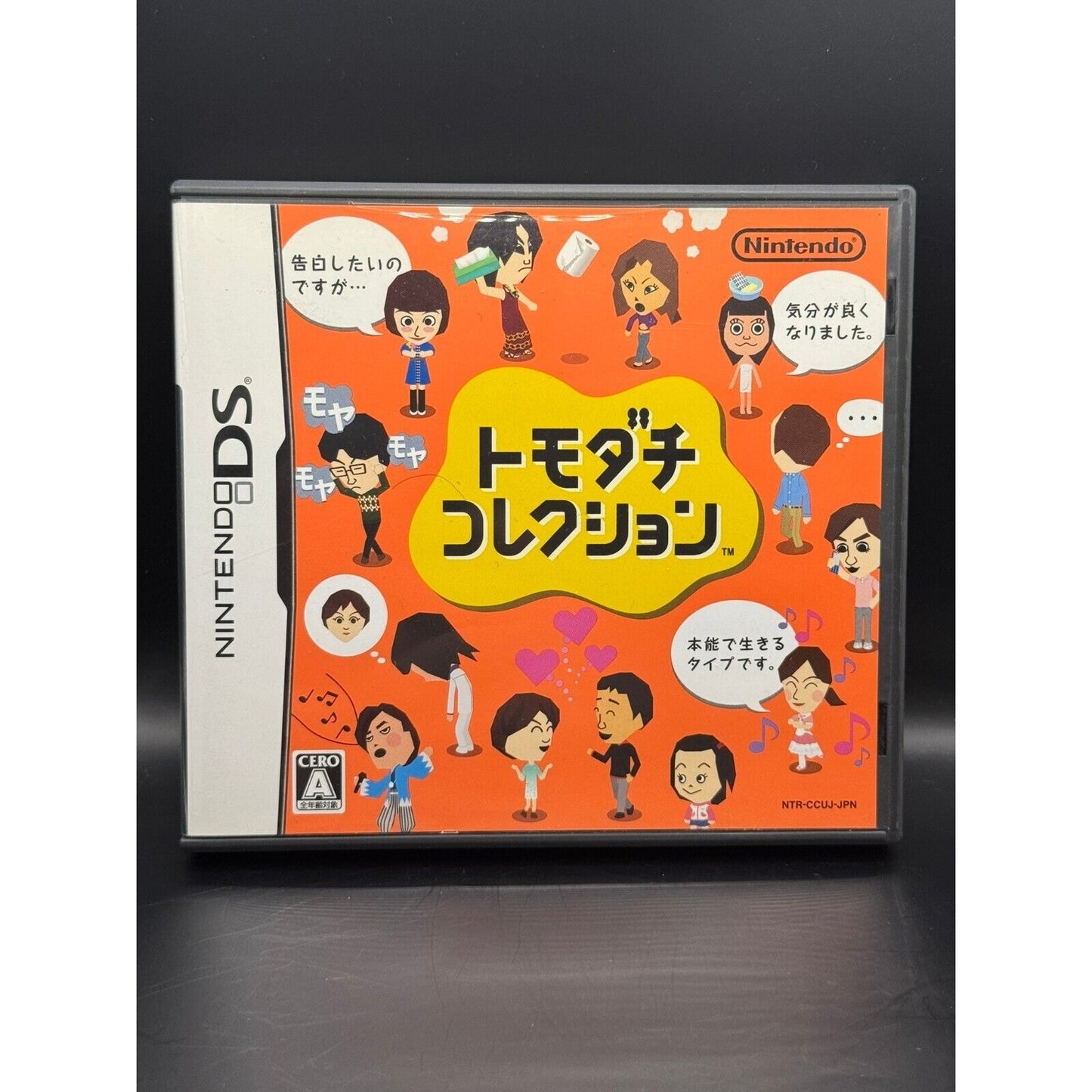 JAPANESE TOMODACHI COLLECTION DS GAME - WORKS!