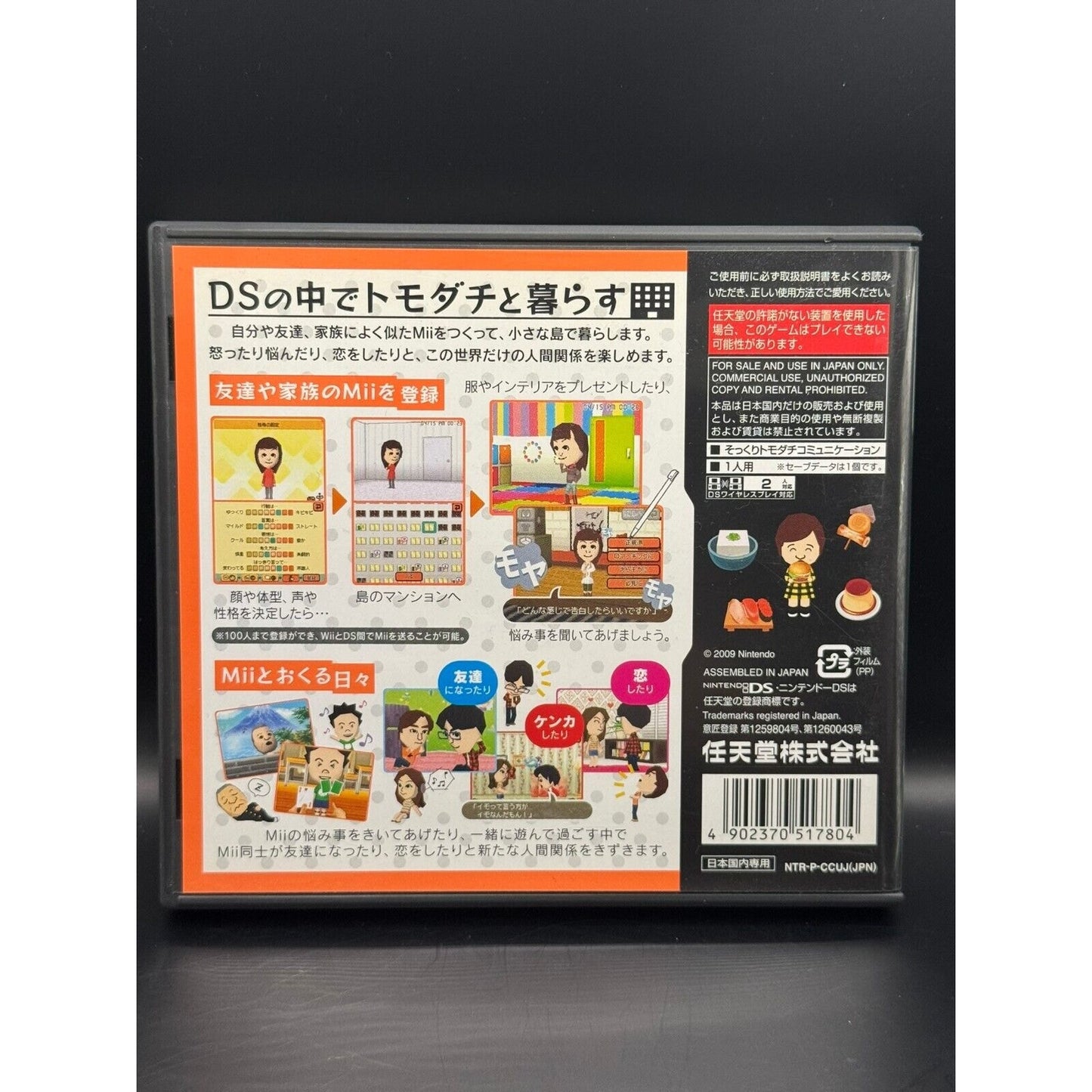 JAPANESE TOMODACHI COLLECTION DS GAME - WORKS!