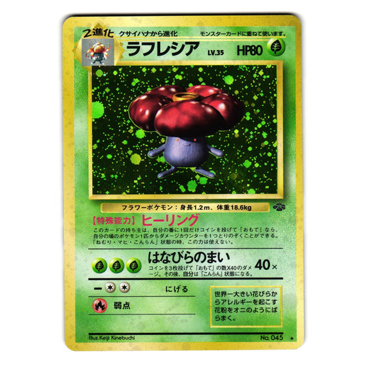 VILEPLUME JUNGLE HOLO JAPANESE POKEMON TCG