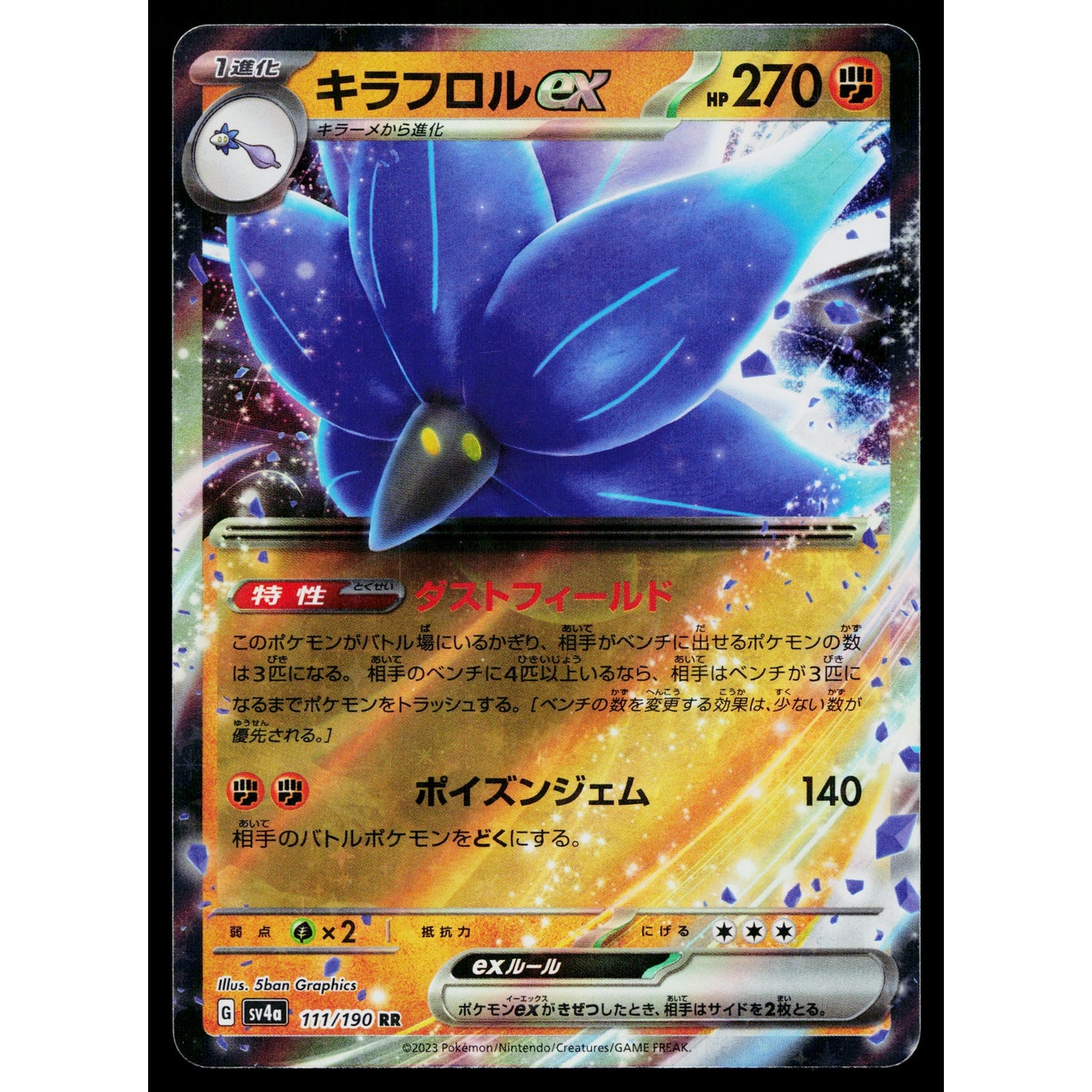 GLIMMORA EX 111/190 SHINY TREASURE EX JAPANESE POKEMON TCG