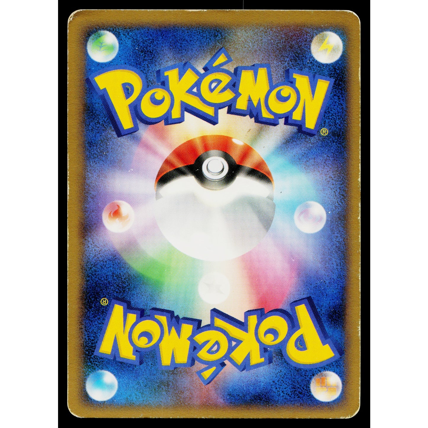 TORKOAL 001/013 CHIMCHAR HALF DECK JAPANESE POKEMON TCG