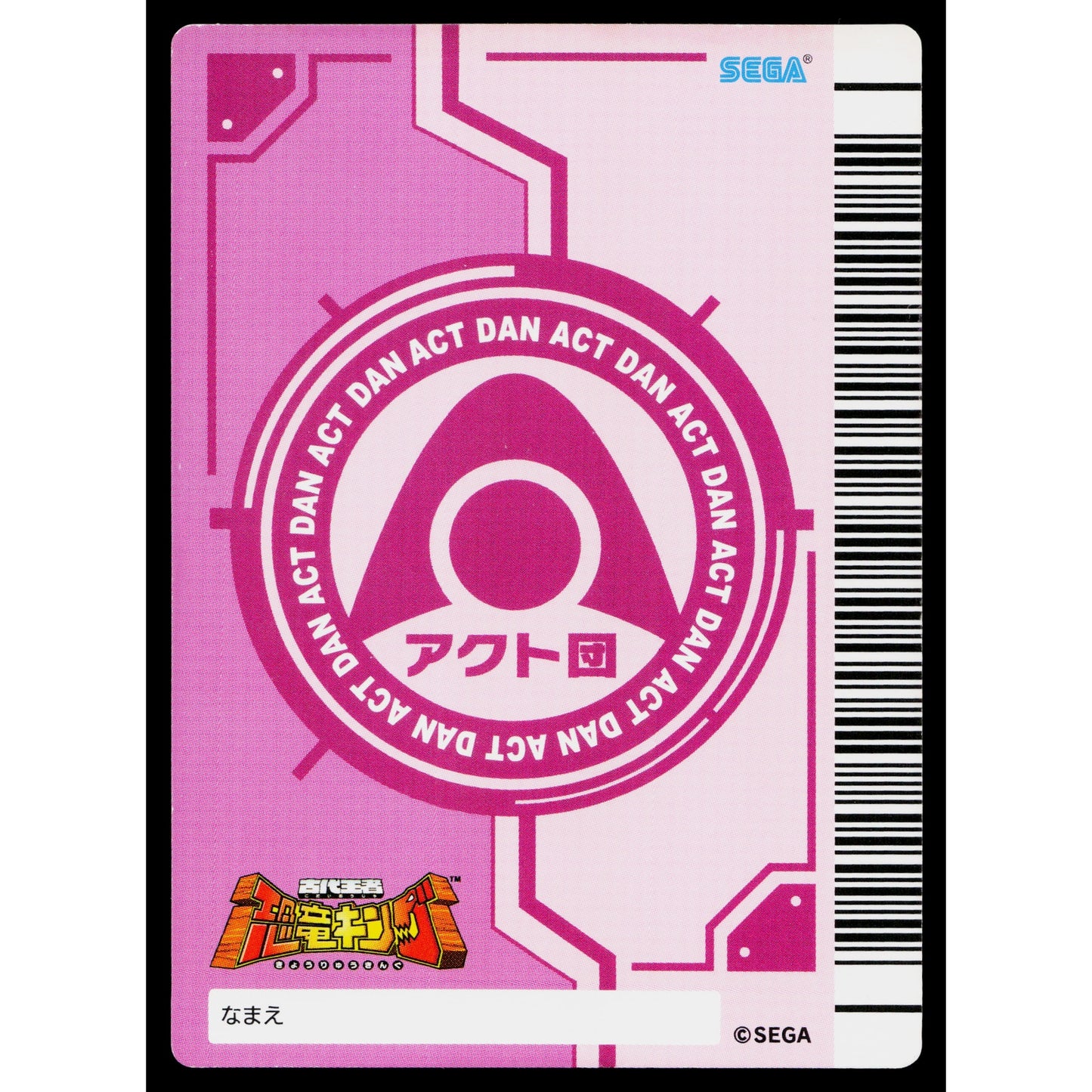 ALPHA GANG JAPANESE EXCLUSIVE PROMO DINOSAUR KING ARCADE CARD