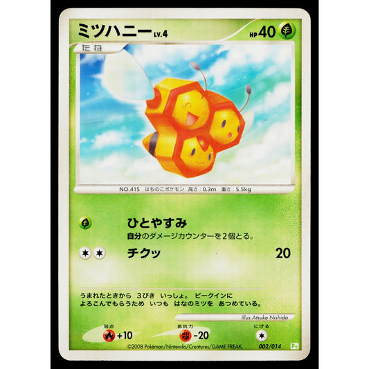 COMBEE 002/014 TURTWIG HALF DECK JAPANESE POKEMON TCG