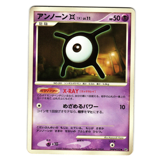 UNOWN X DPBP#252 SHINING DARKNESS JAPANESE POKEMON TCG