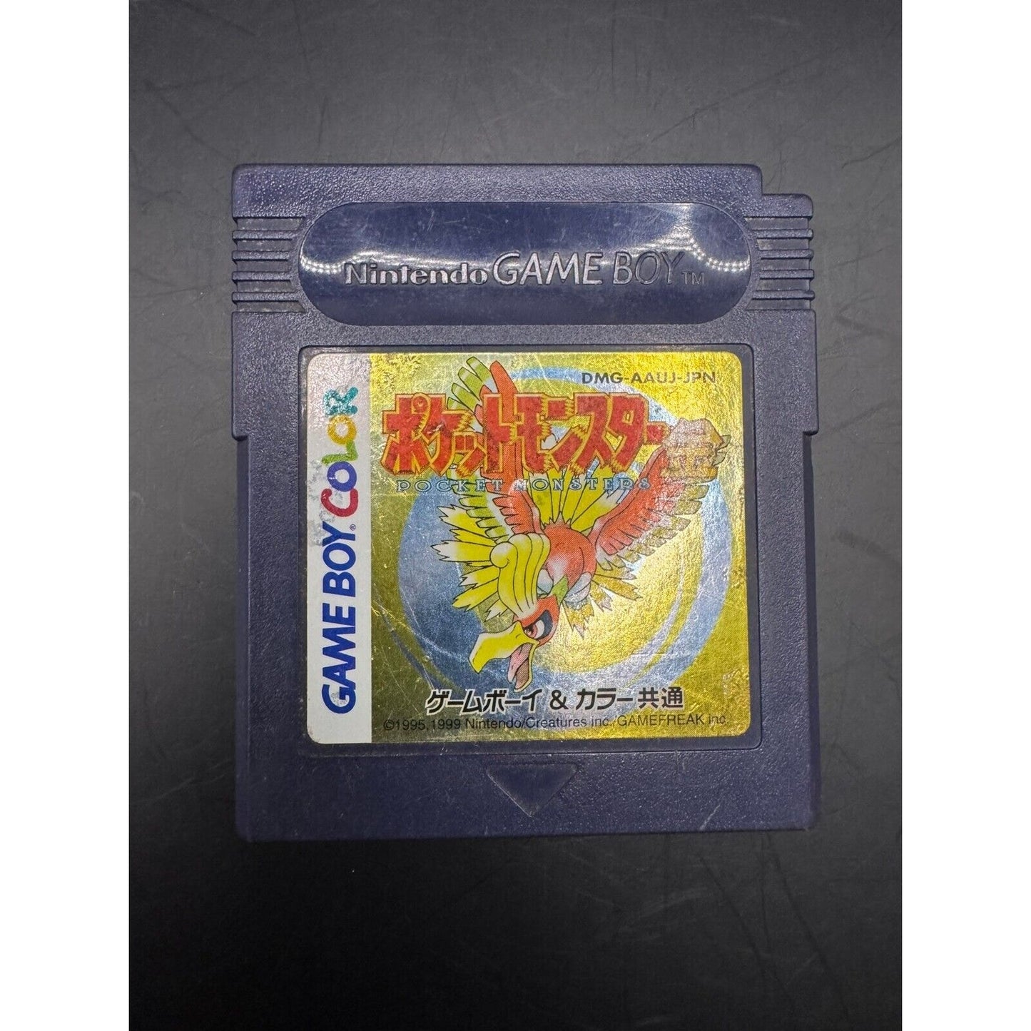 JAPANESE POKEMON GOLD VERSION GAMEBOY GAME! TESTED AND SAVES!