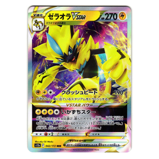 ZERAORA VSTAR 042/172 VSTAR UNIVERSE JAPANESE POKEMON TCG